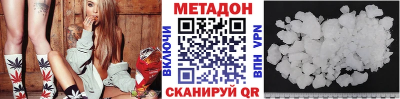 даркнет как зайти Моршанск МЕТАДОН мёд kraken ссылки