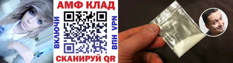 МЕТАМФЕТАМИН кристалл  Моршанск 