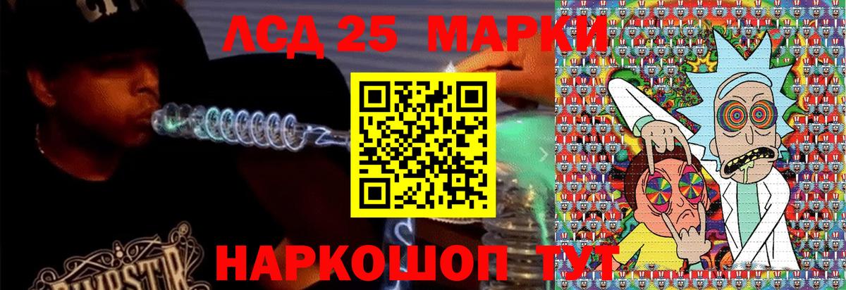 Марки N-bome 1,5мг Моршанск