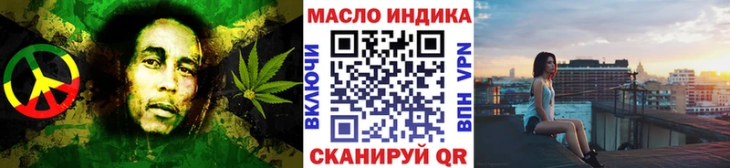 цена наркотик  Моршанск  Дистиллят ТГК вейп с тгк 