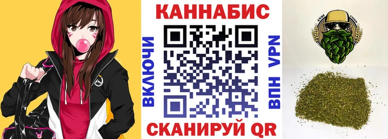 мега ТОР  Моршанск  Бошки Шишки SATIVA & INDICA  где купить  