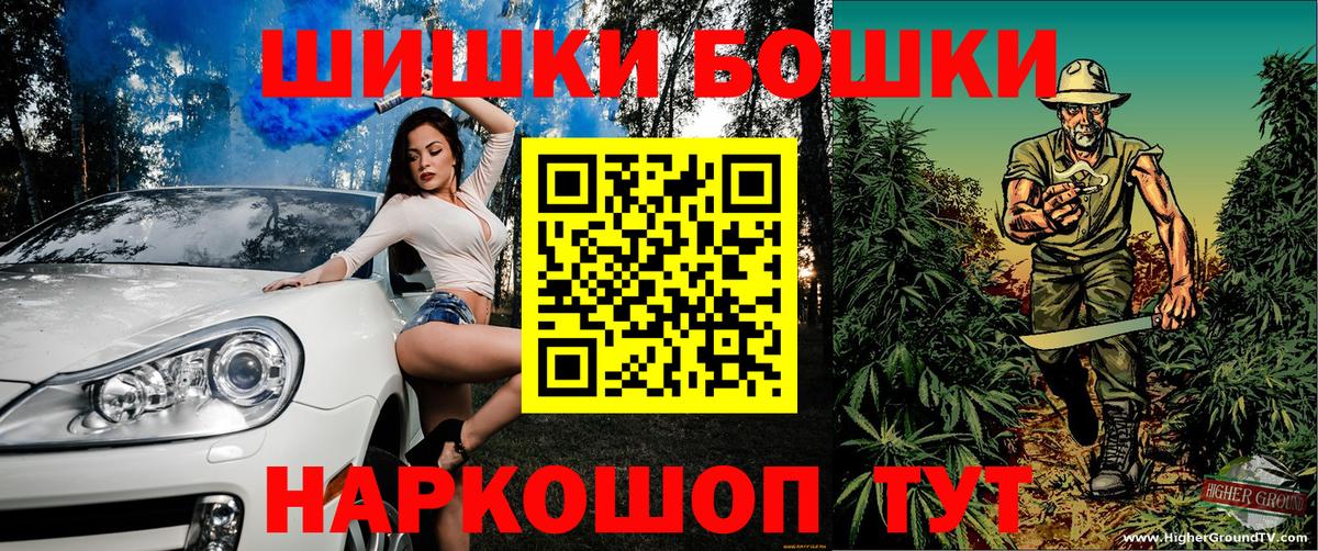 Моршанск  Марихуана Bruce Banner  Вход с VPN  Канабис ГИДРОПОН  Каннабис план 